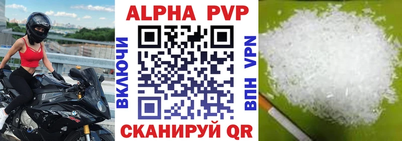 Как найти закладки Тулун Канабис Cocaine ГАШИШ Амфетамин Мефедрон