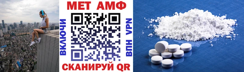 Amphetamine VHQ  Тулун 