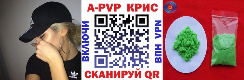 ОМГ ОМГ рабочий сайт  Тулун  A PVP кристаллы  как найти закладки 