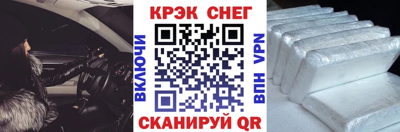 КОКАИН FishScale как найти наркотики Тулун