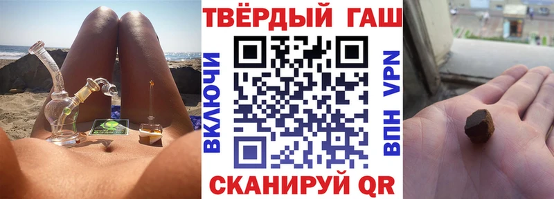 ГАШ Cannabis  мориарти состав  Тулун  дарнет шоп  kraken tor 