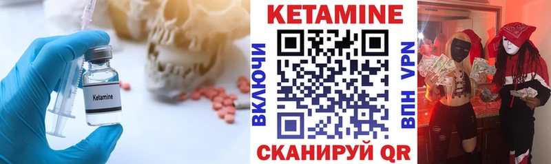 Кетамин ketamine  наркотики  Тулун 