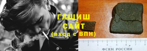 мескалин Балахна
