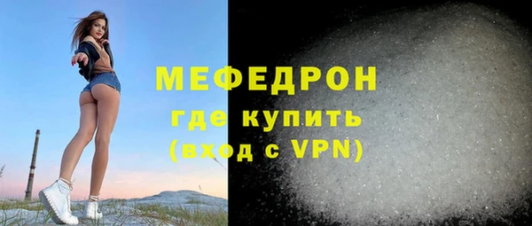 мескалин Балахна