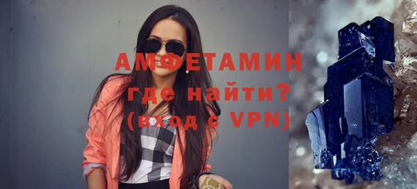 мескалин Балахна