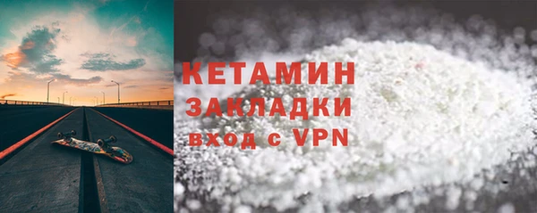 мескалин Балахна