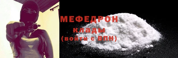 прущая мука Балабаново
