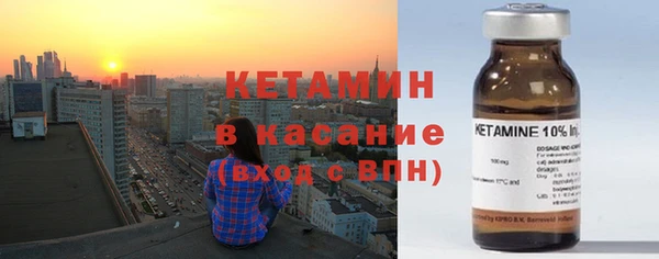 мескалин Балахна
