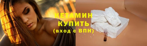 мескалин Балахна