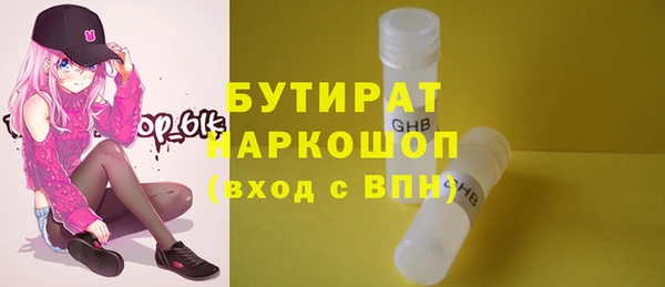 мескалин Балахна