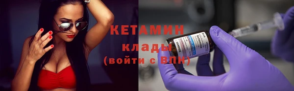 мескалин Балахна