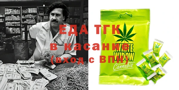 мескалин Балахна