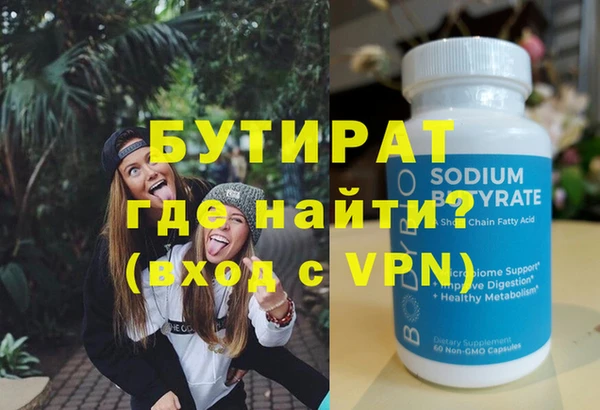 мескалин Балахна