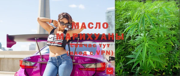 мескалин Балахна