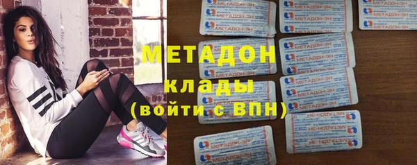 мескалин Балахна