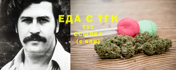 мескалин Балахна