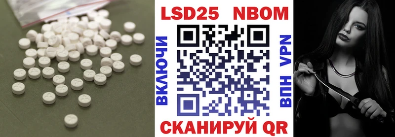 Лсд 25 экстази ecstasy  наркота  Тулун 