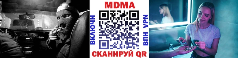 дарк нет какой сайт  Тулун  МДМА VHQ 