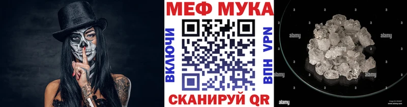 OMG ссылки  Тулун  МЯУ-МЯУ мука 