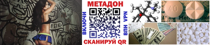 Метадон кристалл  кракен ONION  Тулун  где можно купить наркотик 