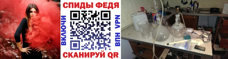 Первитин Декстрометамфетамин 99.9%  МЕГА сайт  Тулун 