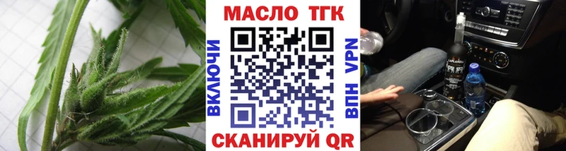 Дистиллят ТГК вейп  Тулун 