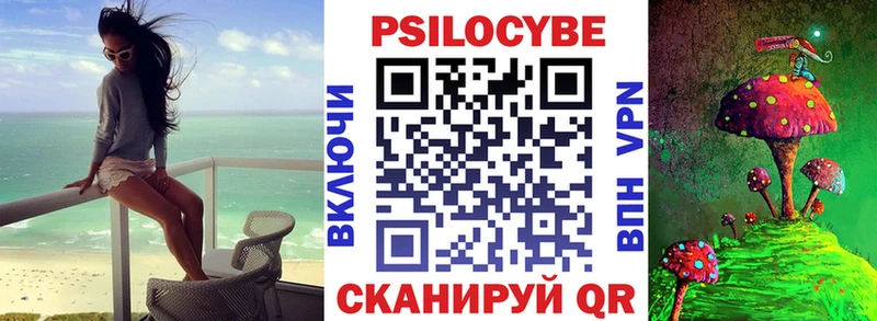Псилоцибиновые грибы мицелий  Тулун 